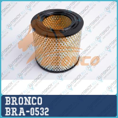 Фильтр воздушный BRONCO BRA-0532 (A-143) BRA-0532