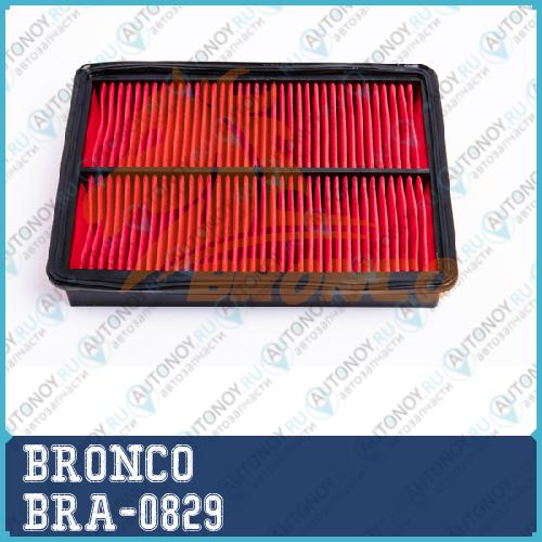 Фильтр воздушный BRONCO BRA-0829 (A-462V) BRA-0829