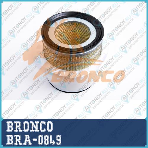 Фильтр воздушный BRONCO BRA-0849 (A-453S) BRA-0849