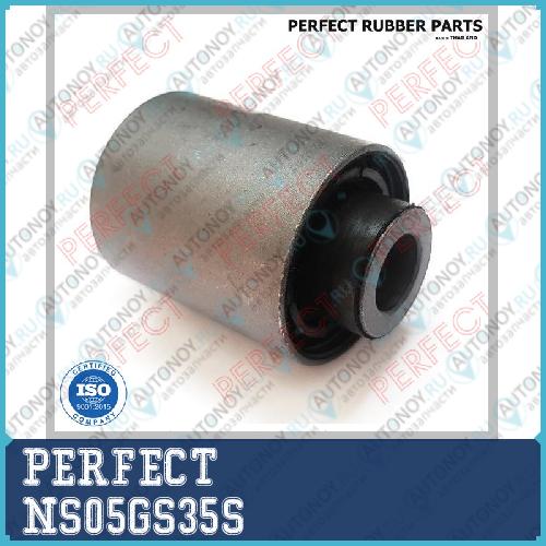 Сайлентблок рычага тяги NS05GS35S