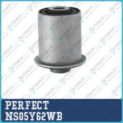 Сайлентблок NS05Y62WB