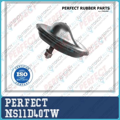Отбойник рычага NS11D40TW