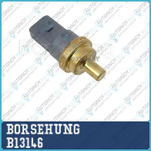 датчик температуры термостата (2 pin black) 20 мм B13146