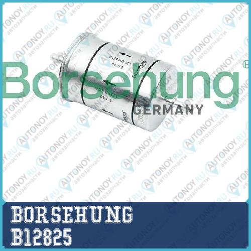 фильтр топливный B12825