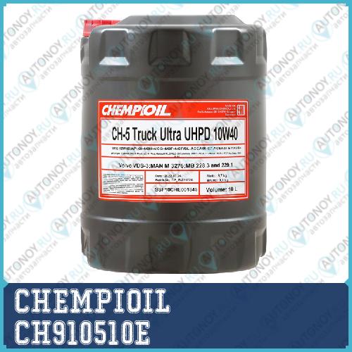 Масло моторное полусинтетическое 10W-40 CH-5 TRUCK Ultra UHPD CI-4/SL CI-4 Plus 10л CH910510E