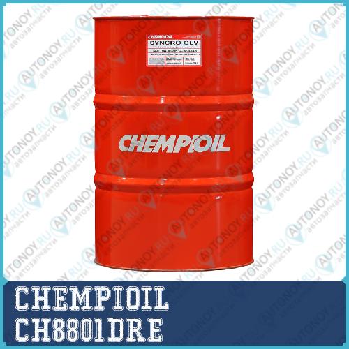 Трансмиссионное масло 75W-90 Syncro GLV GL-4/GL-5 LS 208л (синт. транс. масло) CH8801DRE