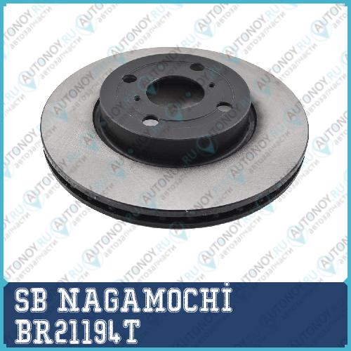 Диск тормозной передний TOYOTA YARIS 06- BR21194T