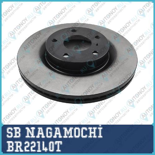 Диск тормозной передний Nissan Teana 03-08 BR22140T