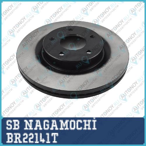Диск тормозной передний Nissan Teana 08-13 BR22141T
