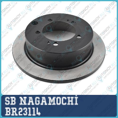 Диск тормозной задний Mitsubishi Lancer 00>/Outlander 03>08 (R14) BR23114