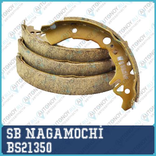 Колодки барабанные TOYOTA PLATZ 1.0 1999 - 2005 TOYOTA ECHO 1.5 1999 - 2005 TOYOTA YARIS 1.0 1999 - 2005 BS21350