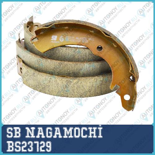 Колодки барабанные BS23729
