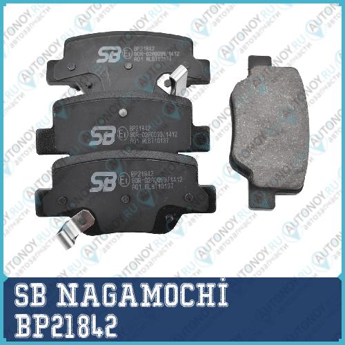 Колодки тормозные задние TOYOTA VERSO 09- BP21842