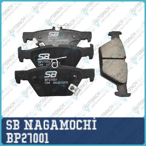 Колодки дисковые BP27001
