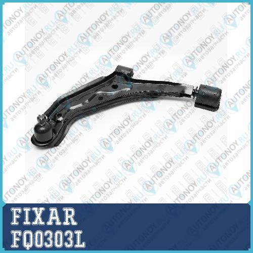 Рычаг подвески передний нижний левый Nissan Almera 95-> FQ0303L