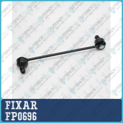 Тяга стабилизатора Ford Focus/C-Max 03-> Mazda 3/5 03-> FP0696