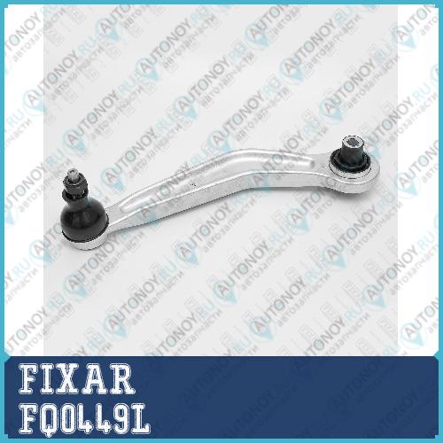 Рычаг BMW 5 (E39/E60/E61) / 6 (E63E64) / 7 (E65E66) 95->   (лев.)  FQ0449L