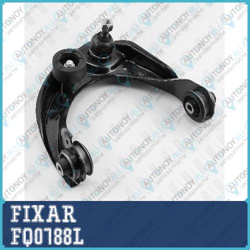 Рычаг подвески передний верхний левый Mazda 6 02-> FQ0788L