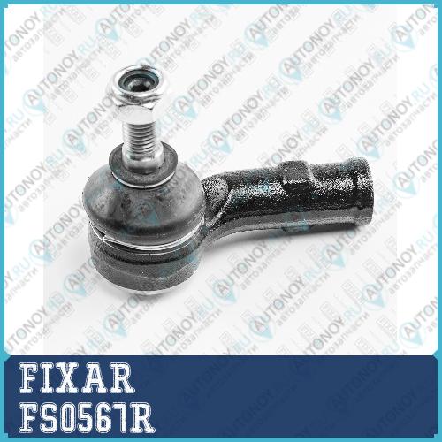 Наконечник рулевой тяги правый VW Golf/Jetta/Vento/Passat 84-> FS0567R