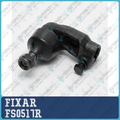 Наконечник рулевой тяги правый DAEWOO NexiaEsperoLanos 91->OPEL AsconaKadett E  81-> FS0517R