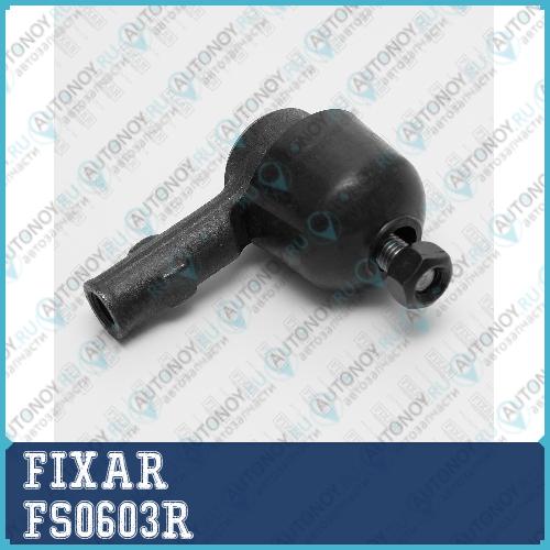 Наконечник рулевой тяги правый VW Polo 01->Seat Ibiza 02->Skoda Fabia/Roomster 99 -> FS0603R