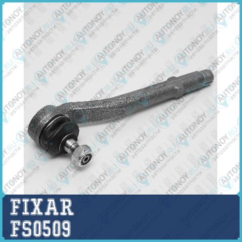 Наконечник рулевой тяги левый/правый Land Rover Range Rover 02-> FS0509