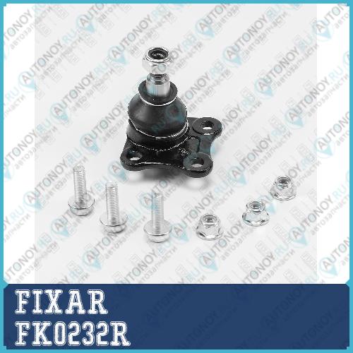 Шаровая опора FK0232R