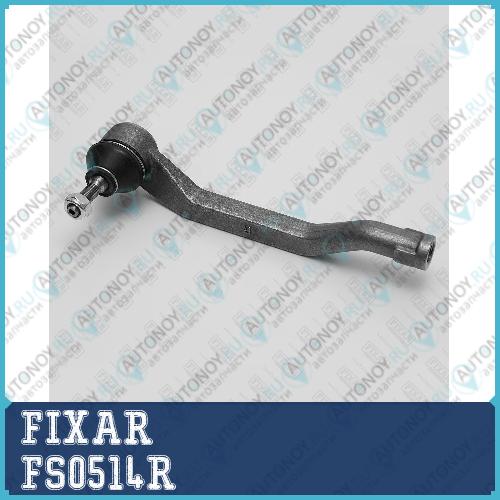 Наконечник тяги рулевой Renault Duster 10->  (прав.)  FS0514R