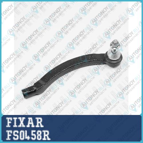 Наконечник рулевой тяги правый VOLVO V70/S60 00-> FS0458R