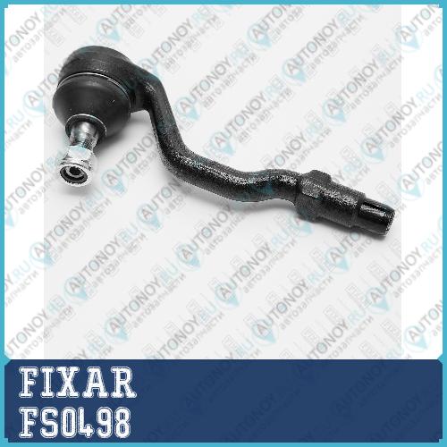 Наконечник рулевой тяги левый/правый BMW X5(E70)/ X6(E71) 07-> FS0498