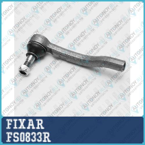 Наконечник рулевой тяги правый Nissan Navara/Pathfinder 04-> FS0833R