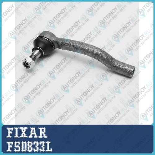 Наконечник рулевой тяги левый Nissan Navara/Pathfinder 04-> FS0833L