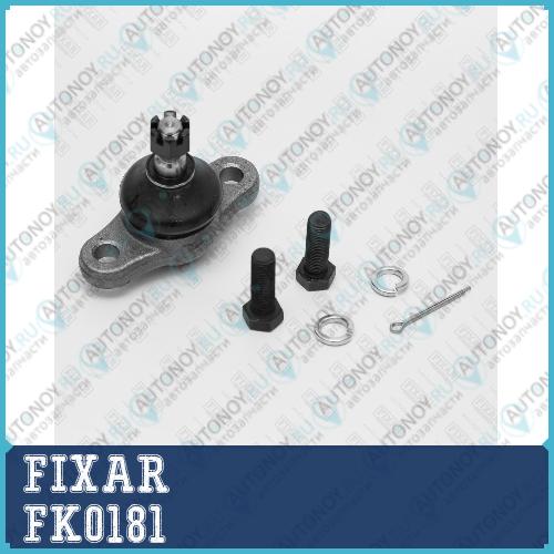 Опора шаровая Kia Ceed/Cerato 06-> Hyundai i30 08-> FK0181