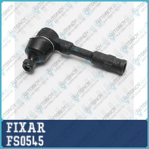 Наконечник рулевой тяги OPEL Astra 98->  FS0545