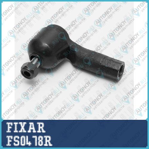 Наконечник тяги рулевой Audi A3 03-> Skoda Octavia/Superb/Yeti 04-> VW Passat/CC/Golf/Jetta/Tiguan/Touran 03->  (прав.)  FS0478R