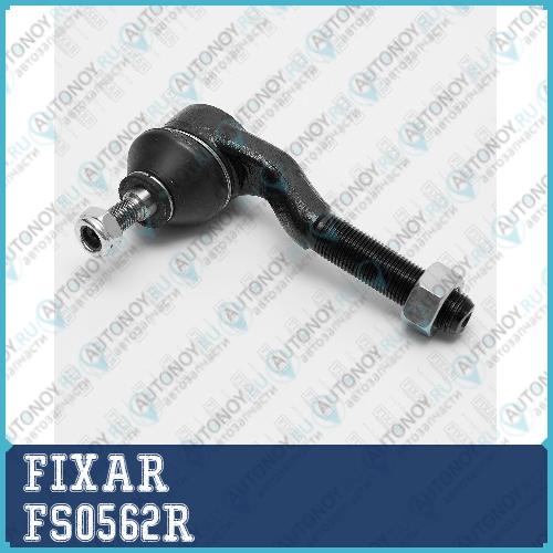 Наконечник рулевой тяги правый Peugeot 406 95-> FS0562R
