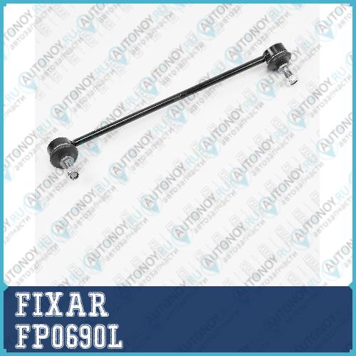 Тяга стабилизатора передняя левая BMW X5 (E53) 00-> FP0690L