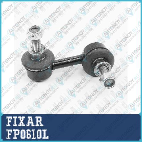 Тяга стабилизатора передняя левая Nissan Primera 02-> FP0610L