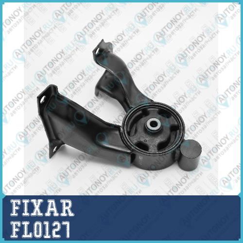 Опора ДВС Mitsubishi Lancer 00-> FL0127