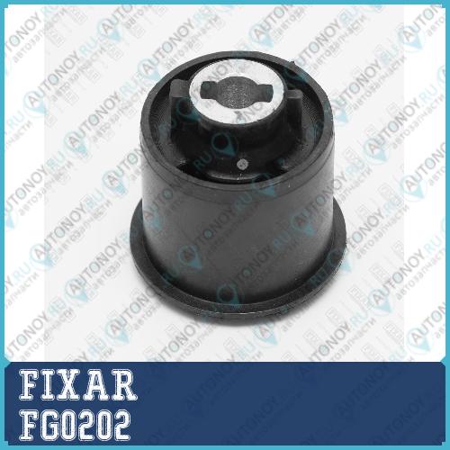 Сайлентблок задней балки  Peugeot 307 02-> Citroen C4 04->  FG0202