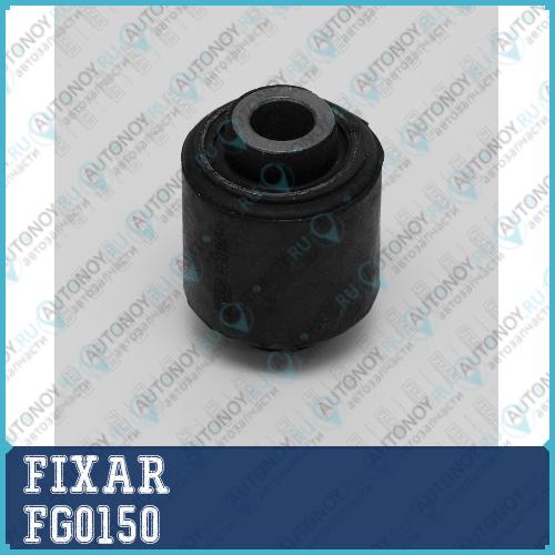 Сайлентблок рычага Mazda 6 02-> FG0150