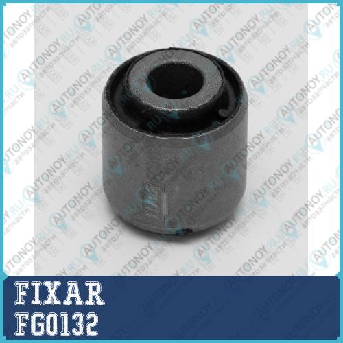 Сайлентблок задней тяги Ford Focus 04-> FG0132