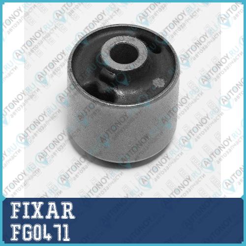 Сайлентблок рычага Toyota Land Cruiser Prado 120 02-> FG0471