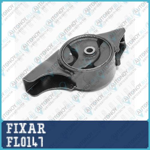 Опора ДВС Nissan Primera 01-> FL0147