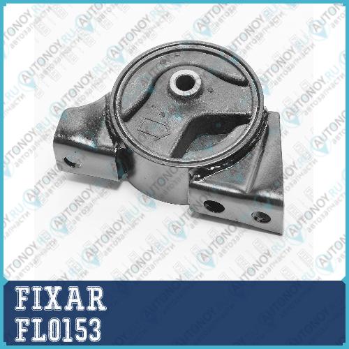 Опора двигателя задняя Nissan Almera 06-> FL0153