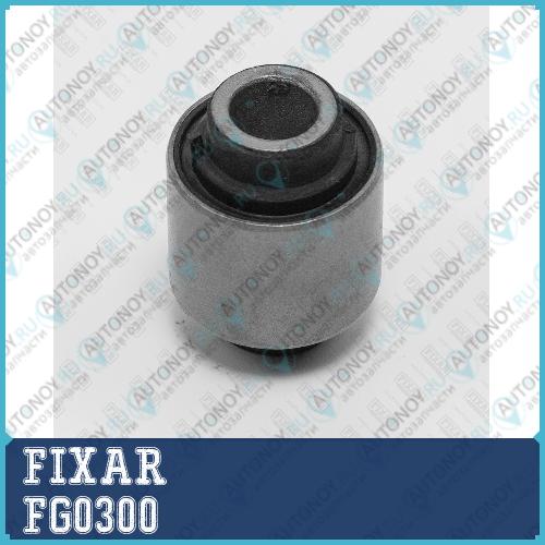 Сайлентблок заднего кулака Chevrolet Epica 07-> FG0300