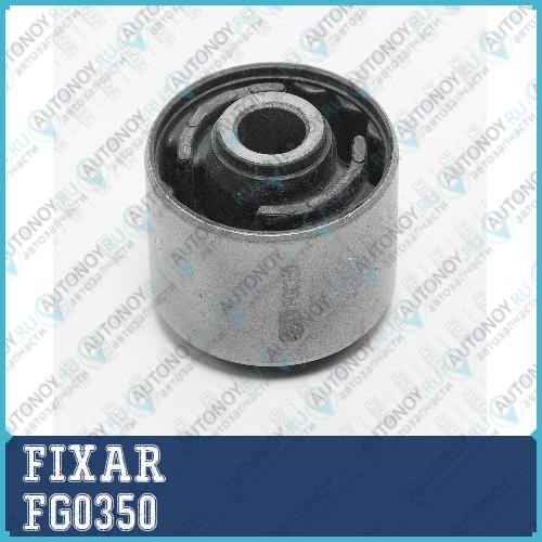 Сайлентблок рычага Nissan Primera 96-> FG0350