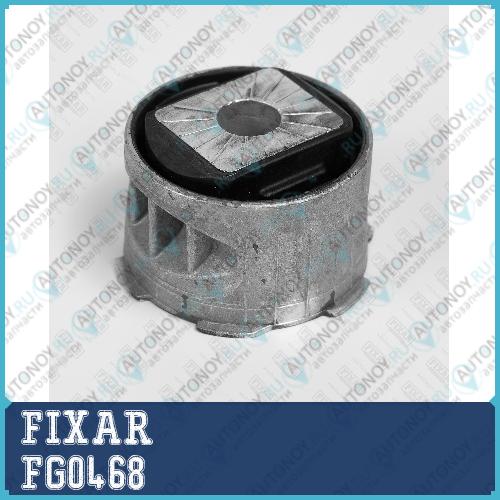 Сайленблок подрамника FG0468