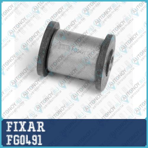Сайлентблок рычага INFINITI FX45/FX35 02-> FG0491