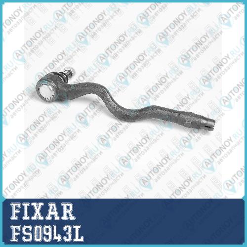 Наконечник рулевой тяги левый BMW 3(E46)/ Z4(E85) 98-> FS0943L